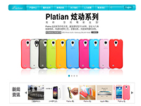 廣州達乾源塑料制品有限公司企業(yè)官網